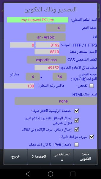 http server