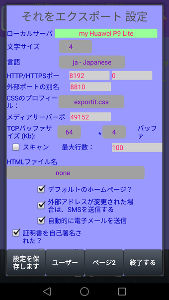 http server