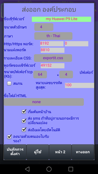 http server